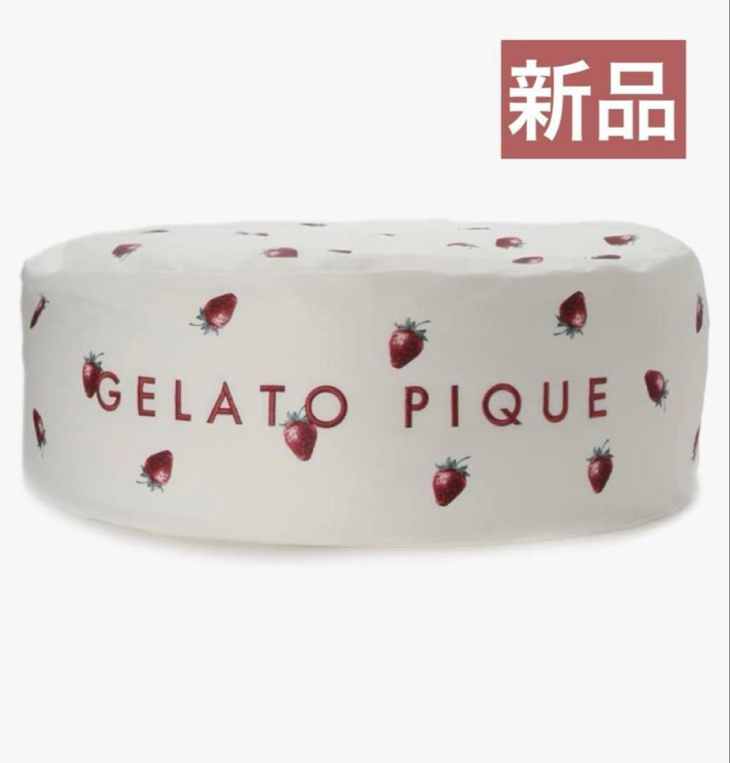 ジェラートピケ　ONLINE限定 ビーズクッション