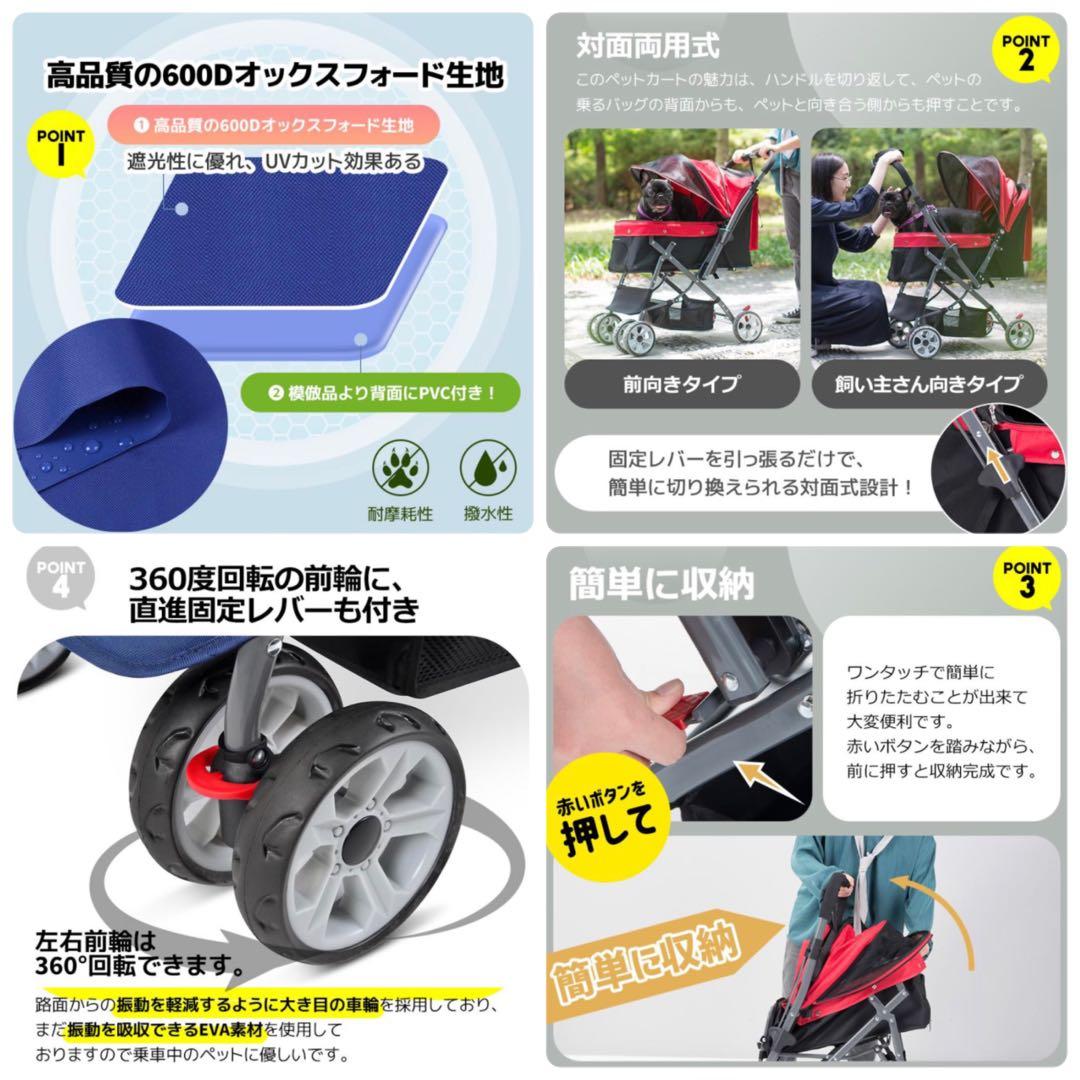 ペットカート　ペット用品　犬用品　4輪　ドッグカート　ベージュ