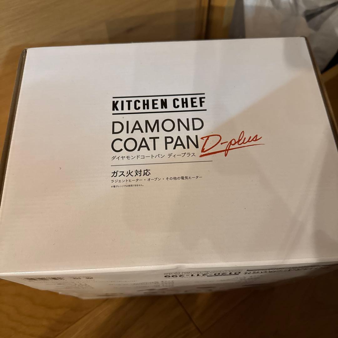 KITCHEN CHEF ダイヤモンドコートパン D-plus 大幅値下げ⭕️