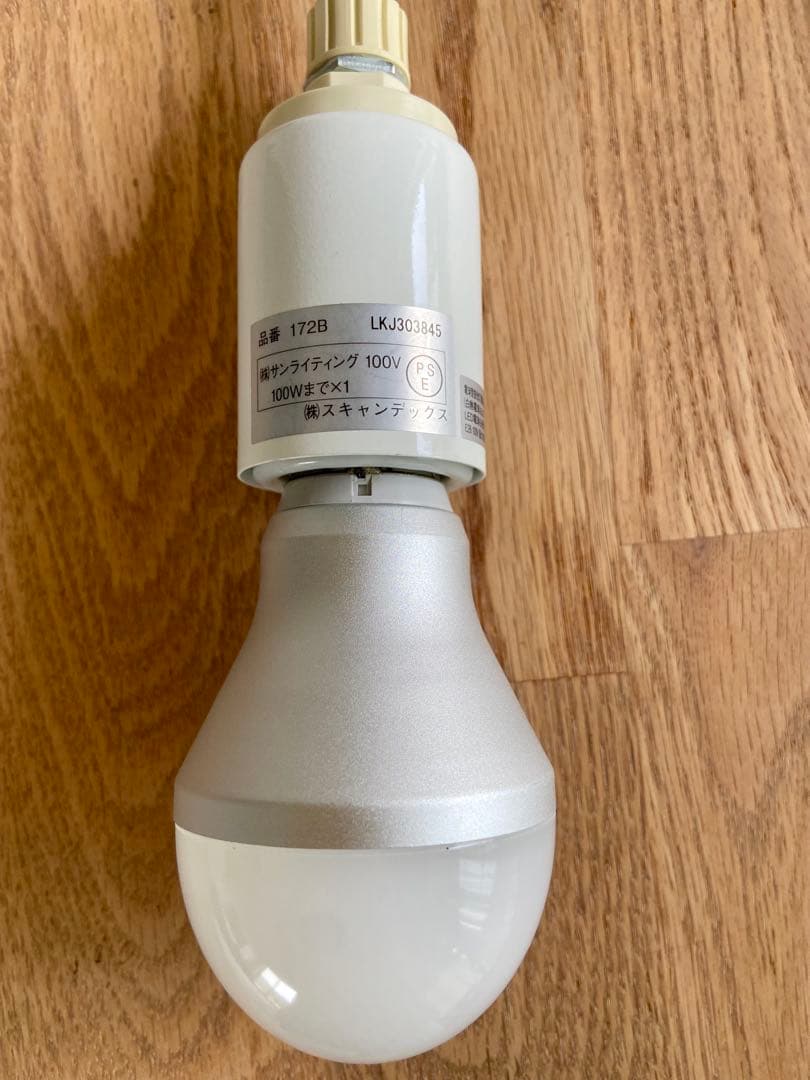 らっこ　LE KLINT レクリント サイナスライン ペンダント