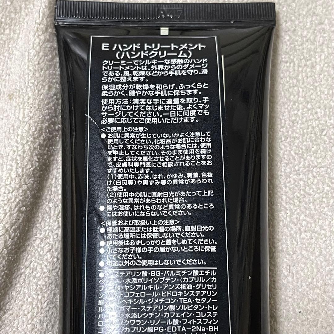 【新品】ジョーマローン E ハンド トリートメント ハンドクリーム