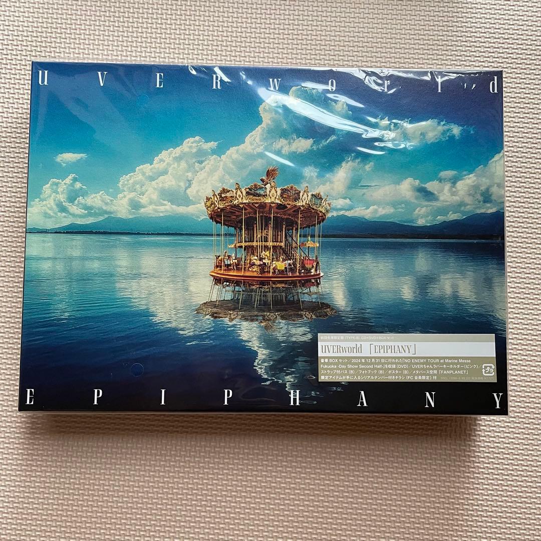 UVERworld EPIPHANY CD+DVD 初回限定A ,Bセット