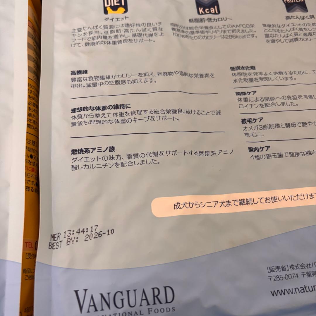 は*る様 ナチュラルハーベスト レジーム チキン 1.1kg ×5袋 大粒 未開