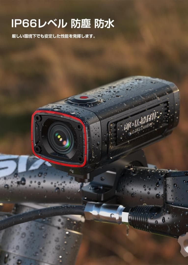 【R1753-22】バイクドライブレコーダー 4K 自転車ドラレコ駐車監視