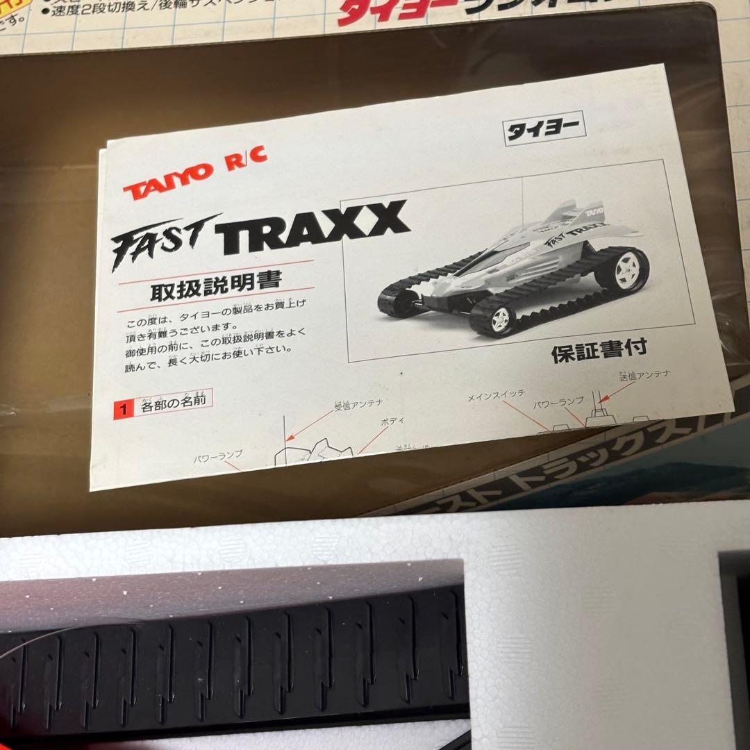 TAIYO タイヨー FAST TRAXX ファーストトラックス TYCO 赤