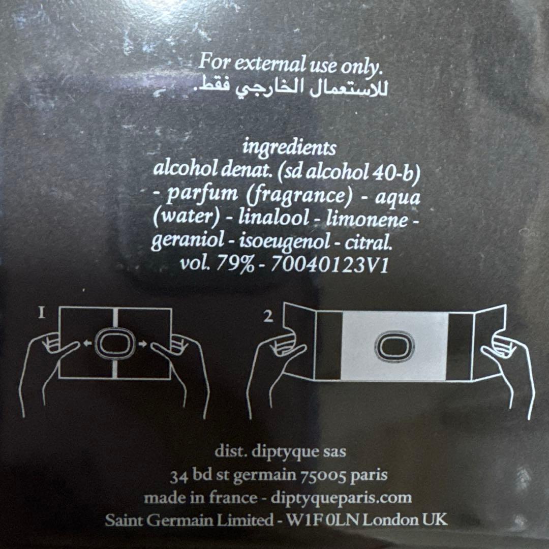 Diptyque paris TAM DAO タムダオ 75ml