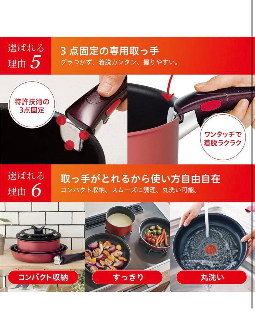 ティファール 鍋・フライパンセット ガス火9セット