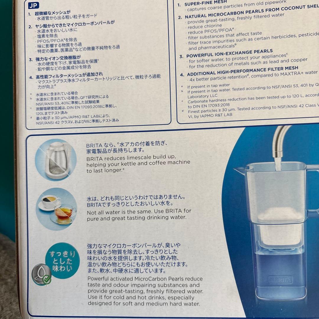 BRITA リクエリポット型浄水器カートリッジ2個付きとカートリッジ6個組×2箱