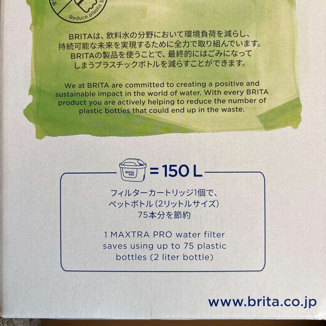 BRITA リクエリポット型浄水器カートリッジ2個付きとカートリッジ6個組×2箱