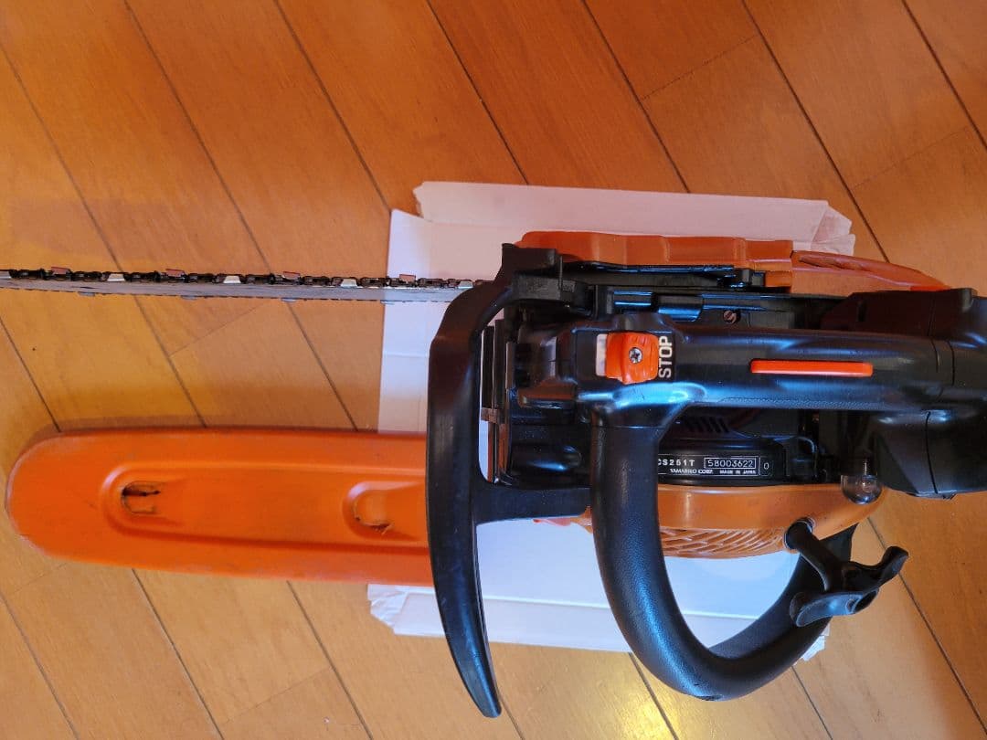 プロ用チェーンソー　共立　CS251T