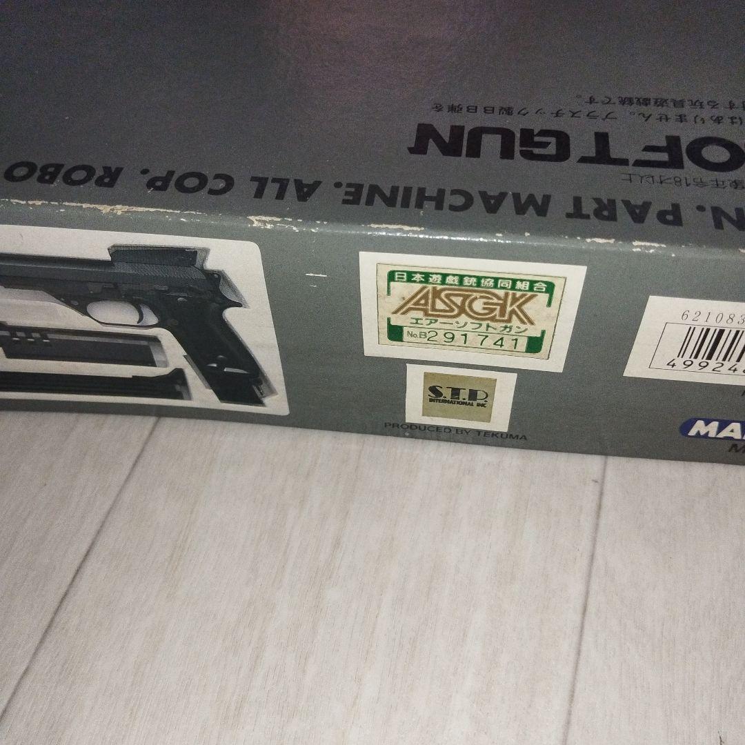 希少　ロボコップ ガスガン AUT09 MARUZEN オート9MK-11500