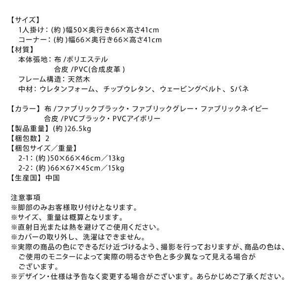 ③4人掛け コーナーソファー フロアソファ 4点セット こたつソファ 高級感