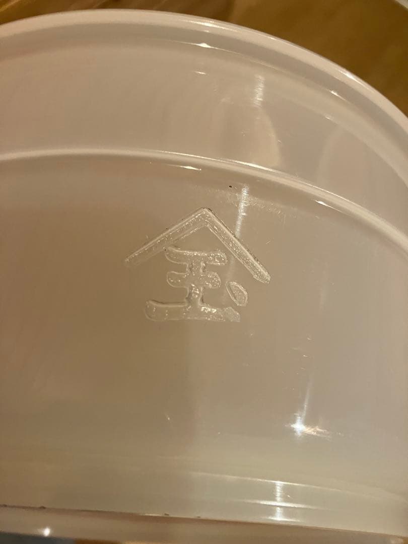 白　ケロリン 桶 2個セット