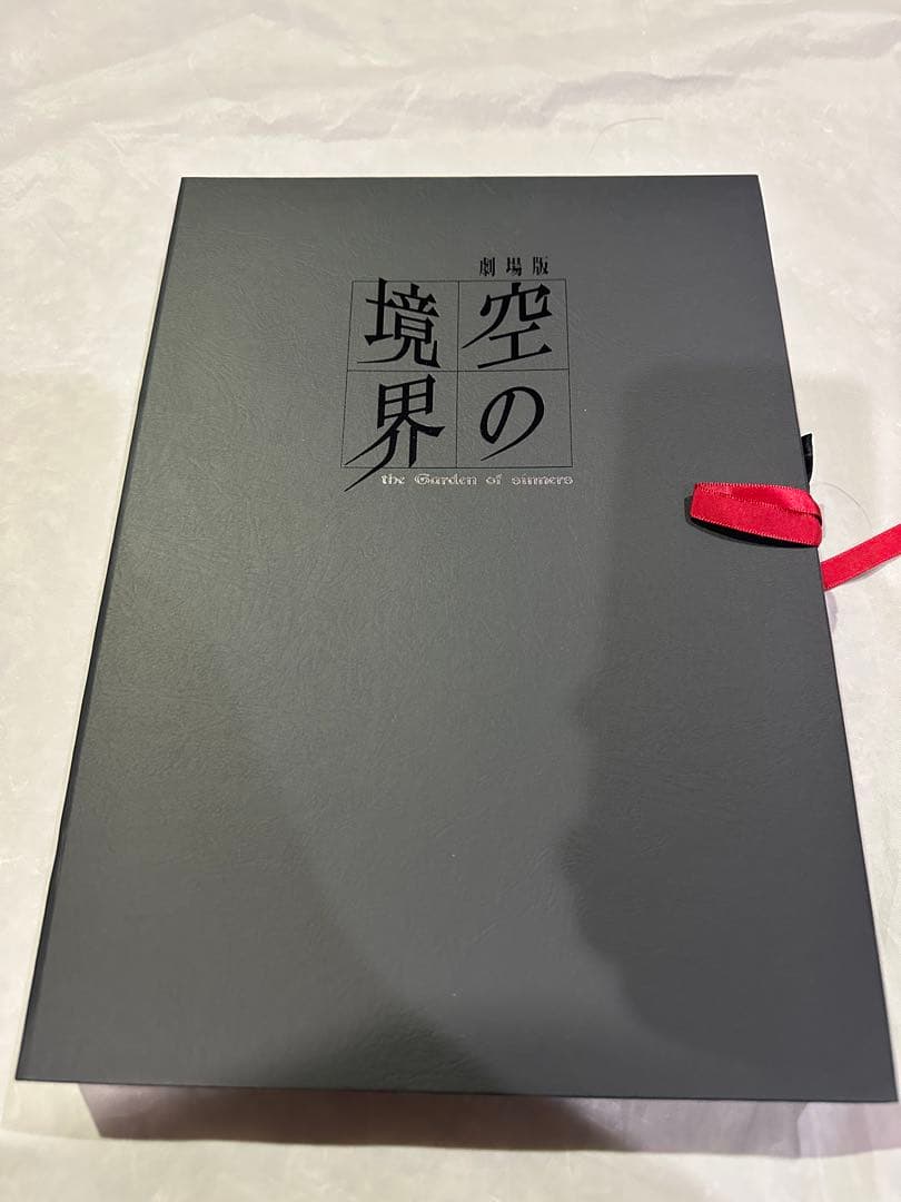 劇場版 空の境界 パンフレット 特典物 まとめ売り レア