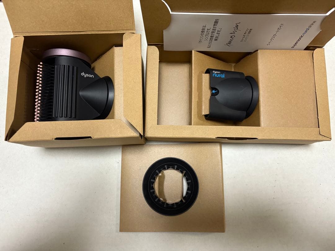 Dyson スーパーソニック HD16 JPPL ジャスパープラム