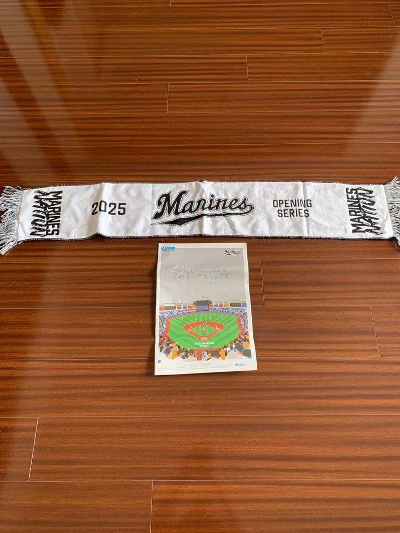 希望価格に変更しました。千葉ロッテマリーンズ グッズ いっぱい