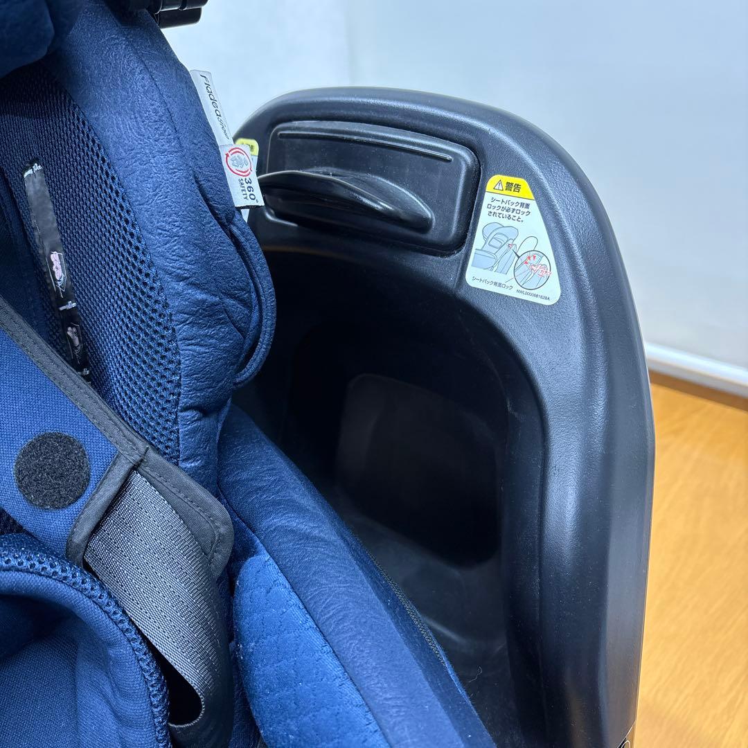 Aprica フラディアグロウ ISOFIX プレミアム 360° セーフティ