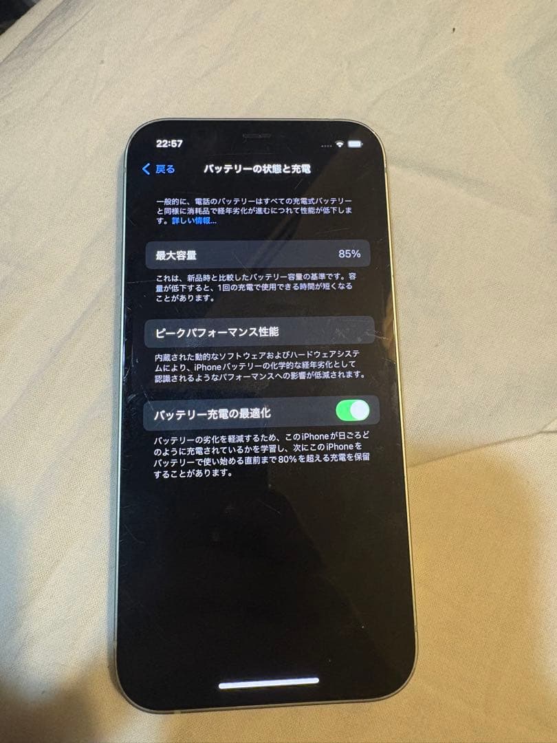 Apple iPhone 12本体