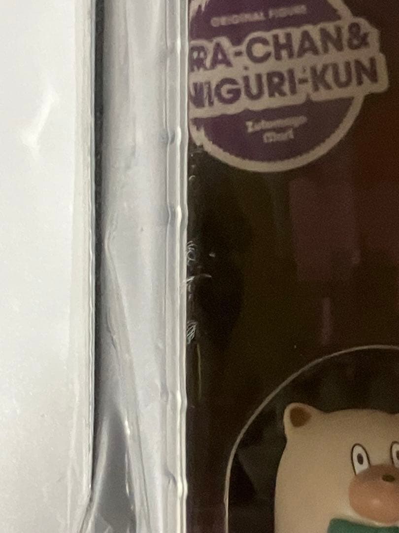 中*開様 ぐされ　初回限定盤