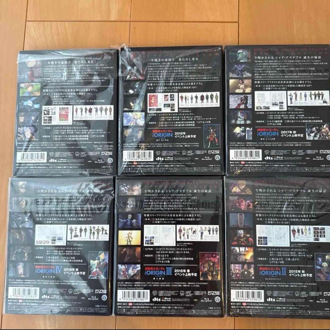 おいも　機動戦士ガンダム THE ORIGIN Ⅰ、Ⅱ、Ⅲ、Ⅳ、Ⅴ、Ⅵ