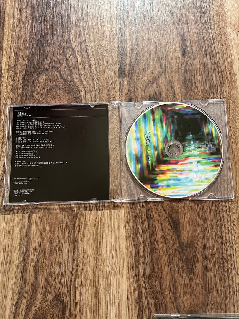 DEZERT 会場限定音源込み(異常な階段、変、追落など)CD10枚セット売り