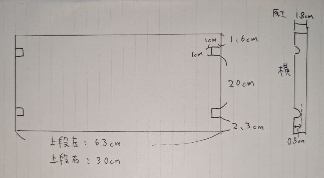 【ソラ】送料込　展望　ラーク100-OPキッチンボード食器棚オープンボード