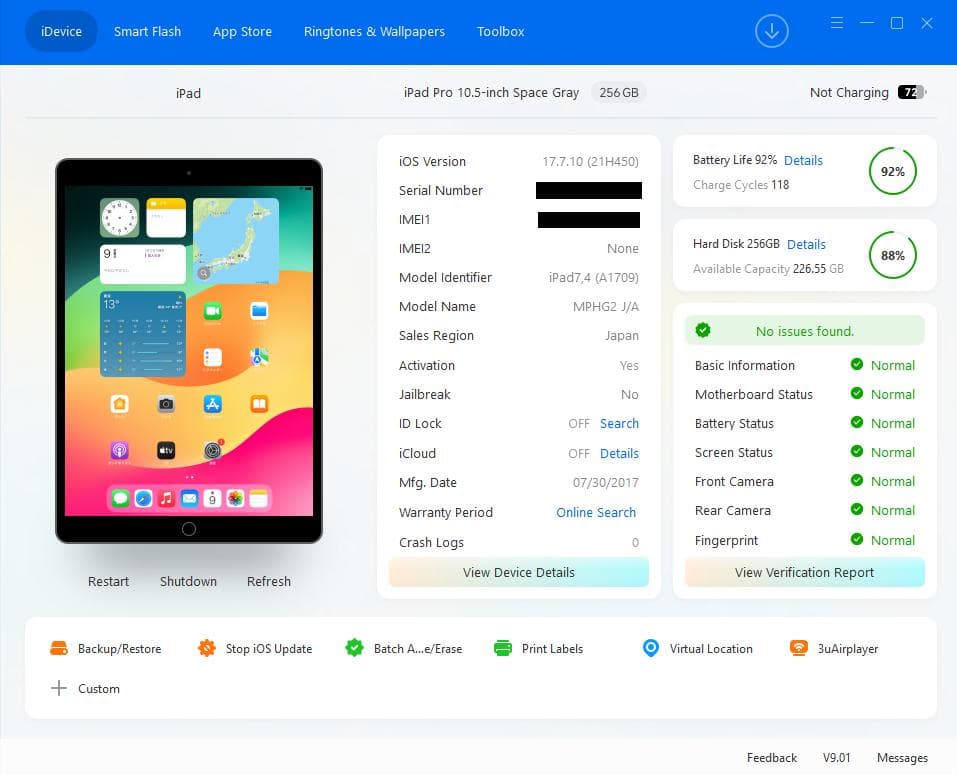 iPad Pro 10.5インチ 256GB SIMフリー A1709