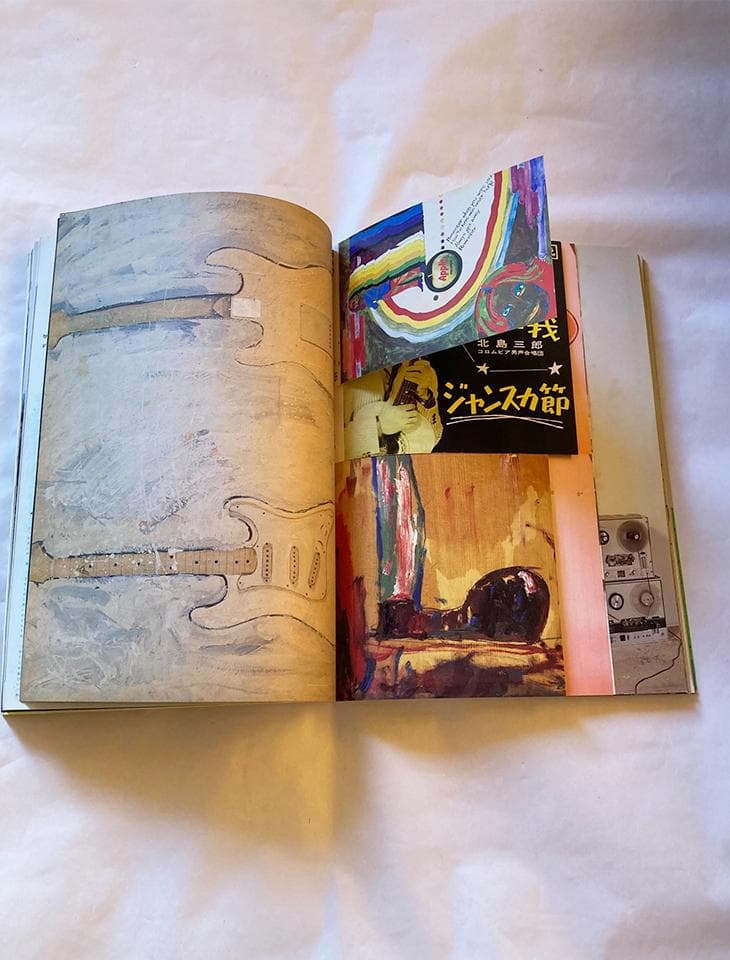 アイディア299号 宇宙岬ブルース　大竹伸朗＋Edit. 35