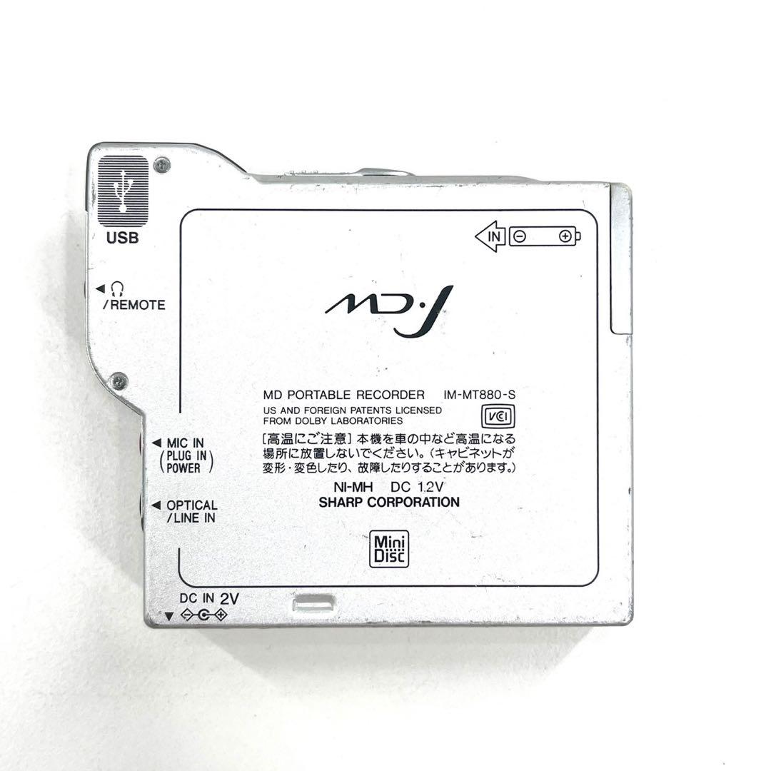 美品 SHARP MDウォークマン MDプレーヤー NetMD IM-MT880