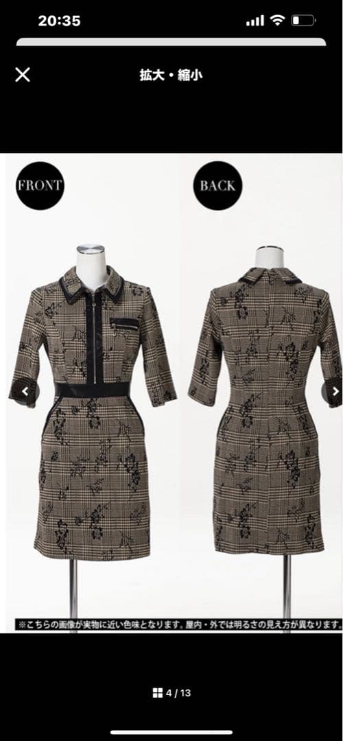 本日のみ8500最終値下げ、ソブレSOBRE チェック柄ワンピース　花柄❗️