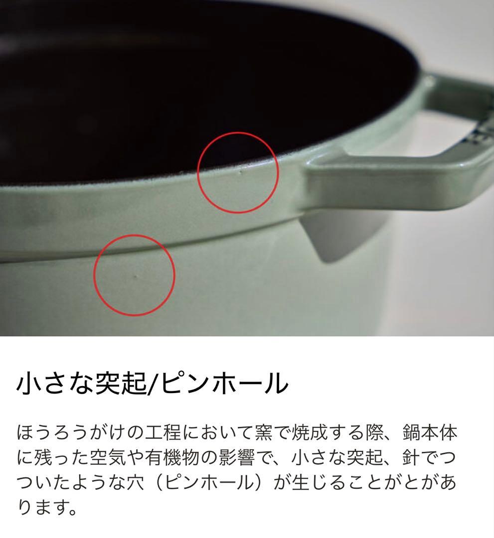 新品☆ストウブ スノークリスタル ココット 24cm レッド クリスマス 限定品