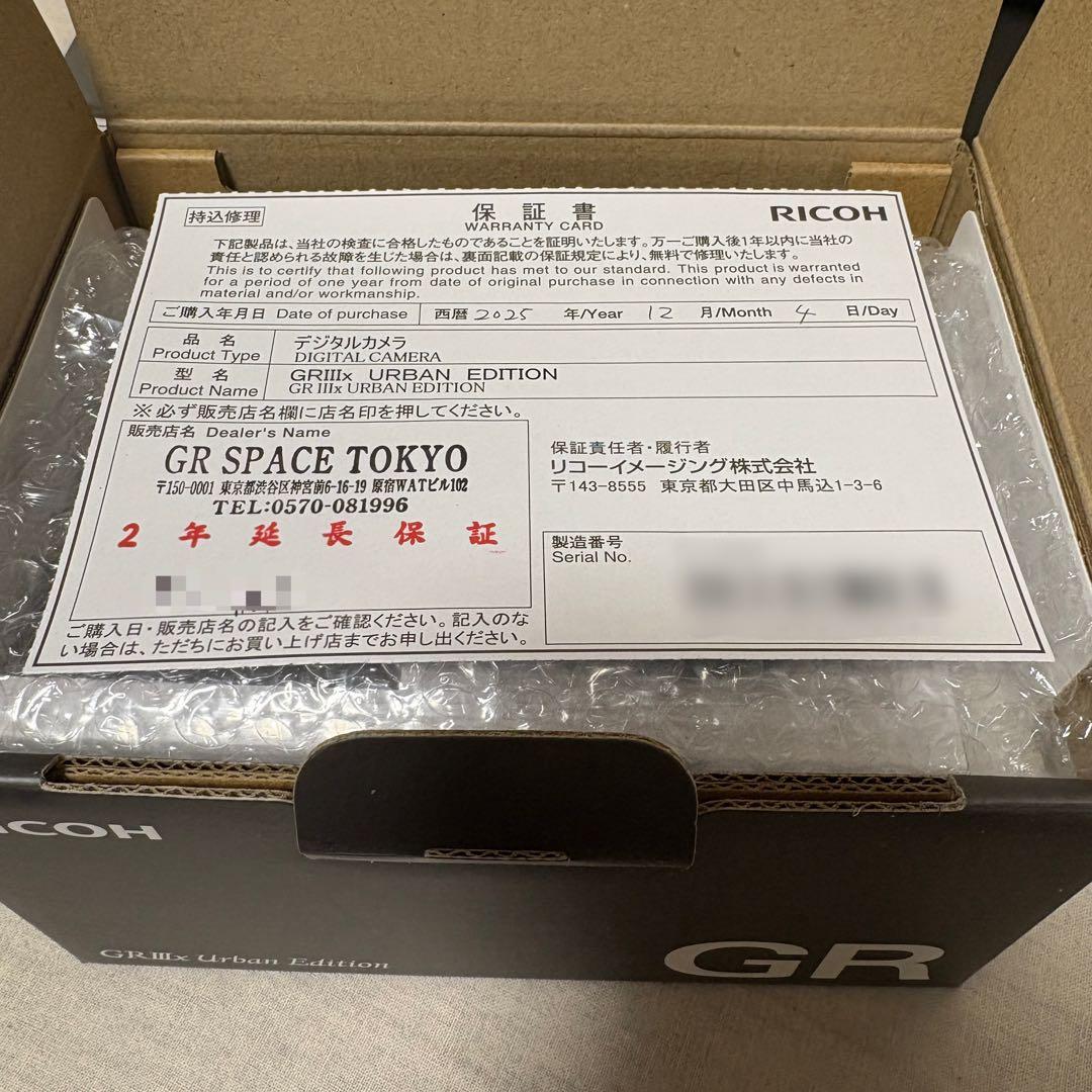 RICOH GR IIIx Urban Edition　GR SPACE 購入品