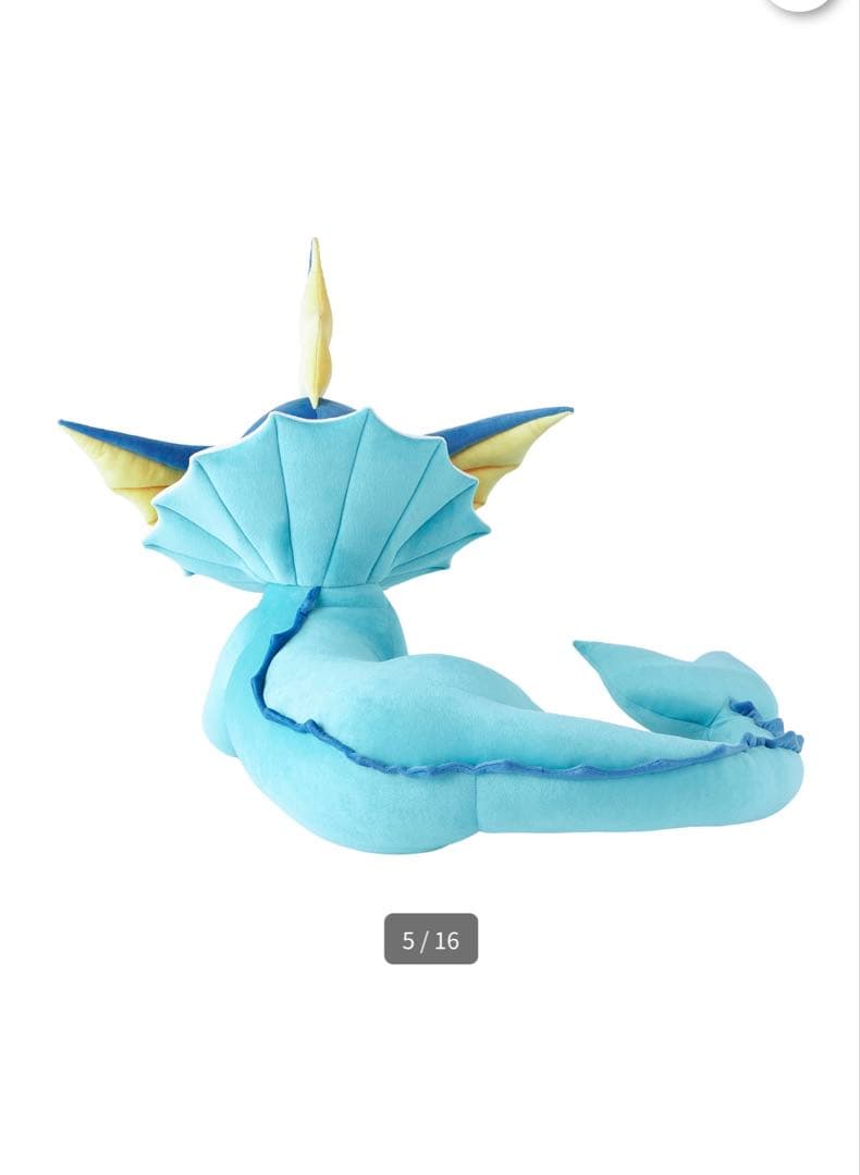 ポケモンセンター限定　新品未開封　ぬいぐるみ 等身大シャワーズ 寝そべり