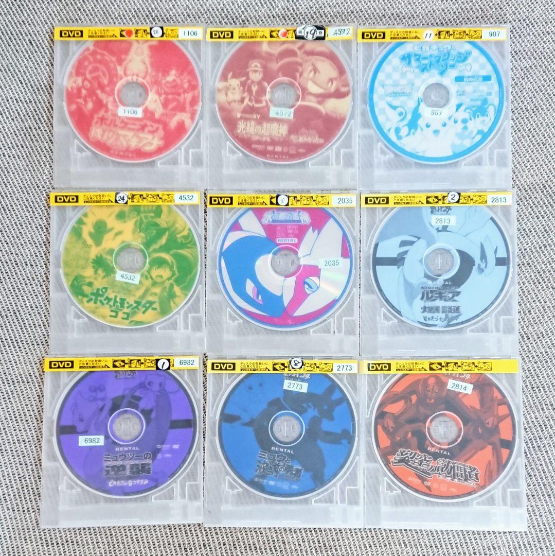 h*g様 「劇場版 ポケットモンスター」DVD ポケモン ピカチュウ ミュウツー