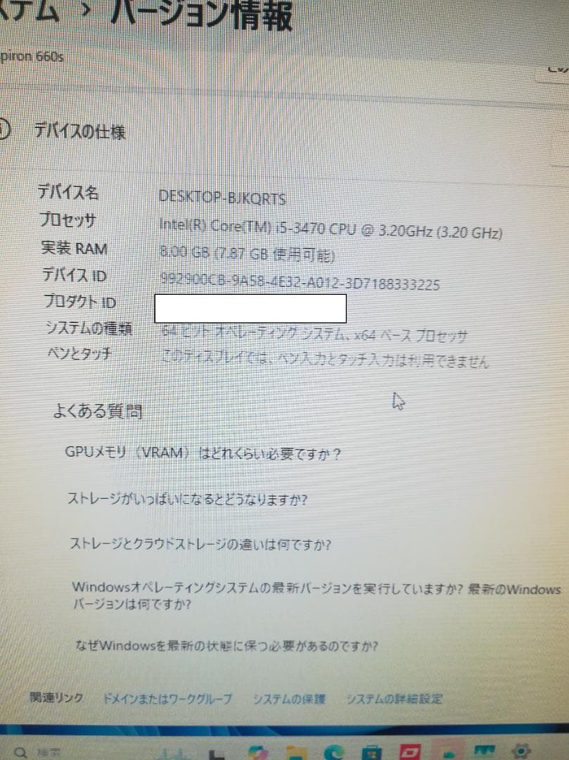 【整備済】Win11搭載フルセット！Core i5/1TB/☆マイクラ動作確認済