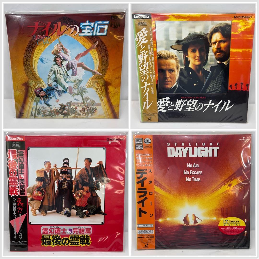 レーザーディスク LD 28枚 洋画名作 まとめ売り