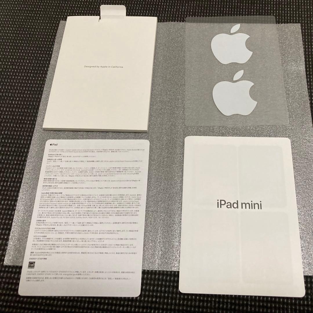【美品】iPad mini 64GB Wi-Fi 第6世代 ケース付き
