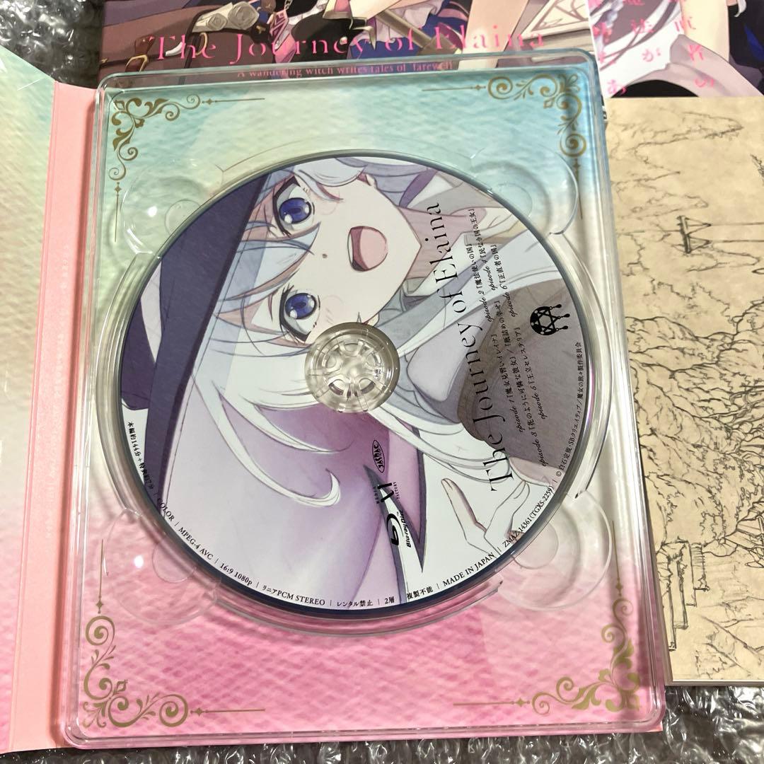 「激安」魔女の旅々 Blu-ray BOX 上巻　下巻 2セット