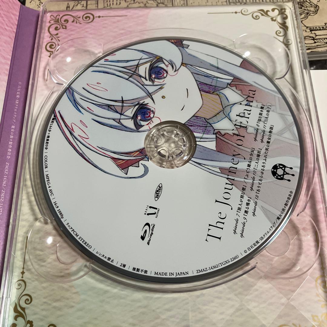 「激安」魔女の旅々 Blu-ray BOX 上巻　下巻 2セット