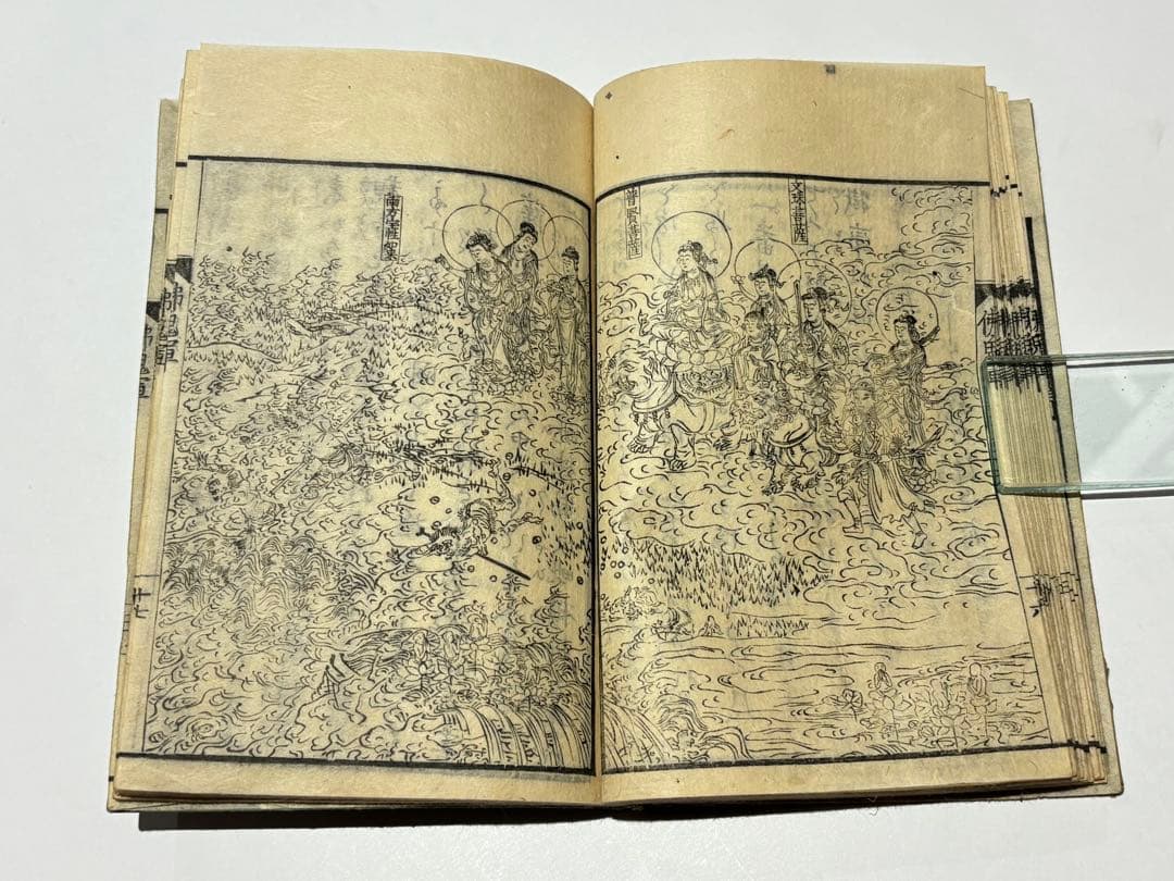 「一休和尚仏鬼軍」一休宗純 天保五年刊 1冊|江戸時 和本 古典籍 仏教書 地獄