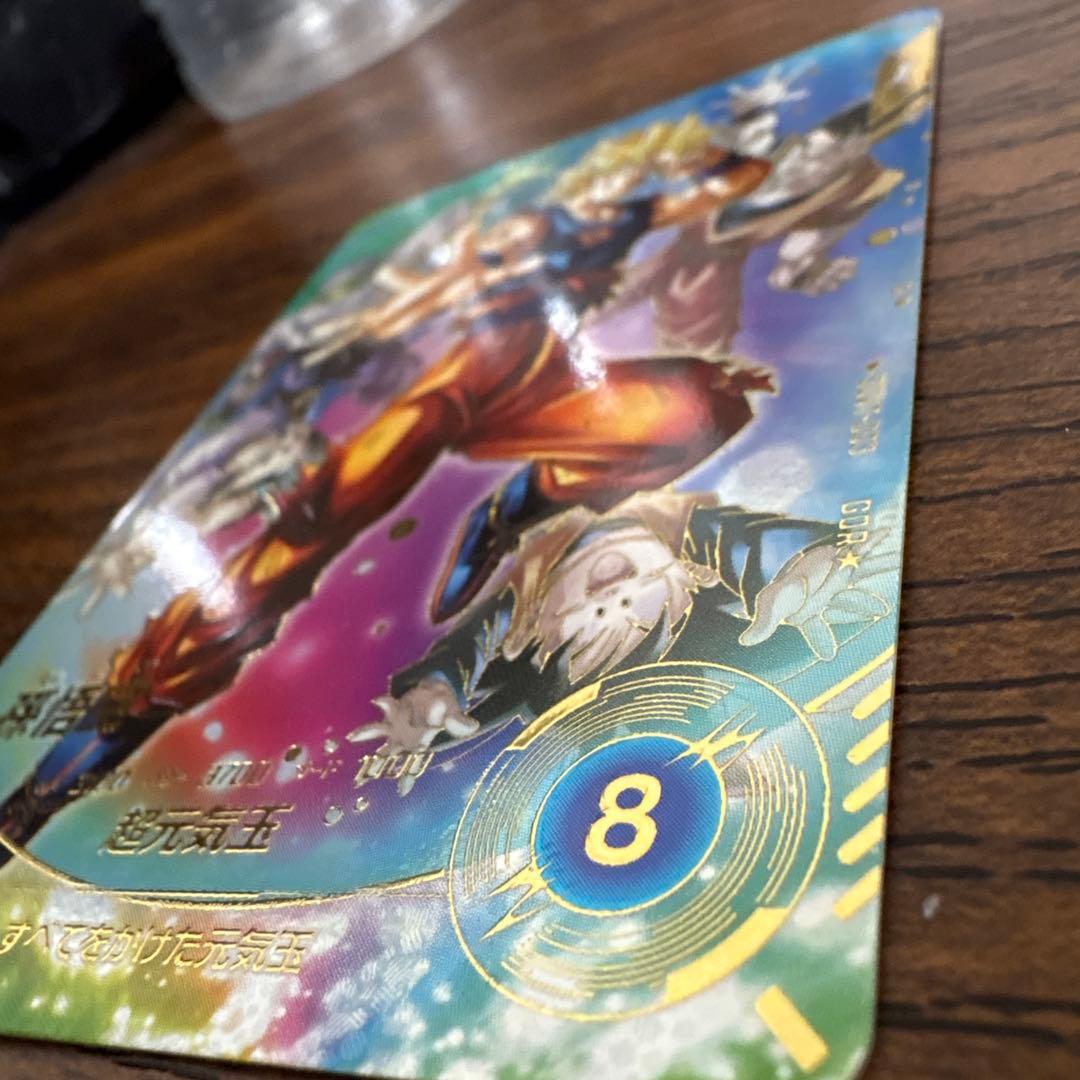 ドラゴンボールスーパーダイバーズ SDV7-003パラレル 元気玉孫悟空