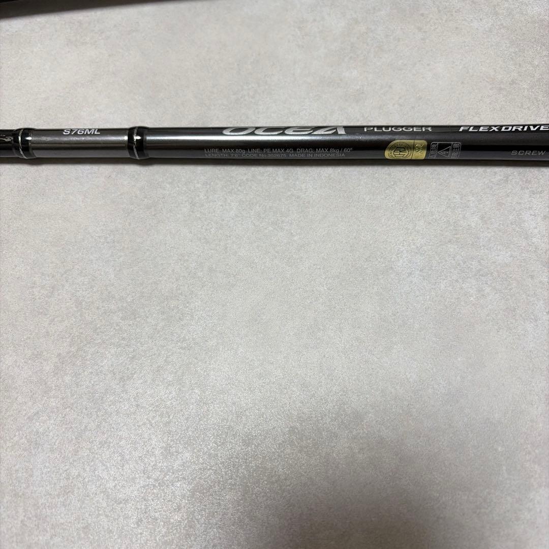 ロッド OCEA PLUGGER FLEXDRIVE S76ML