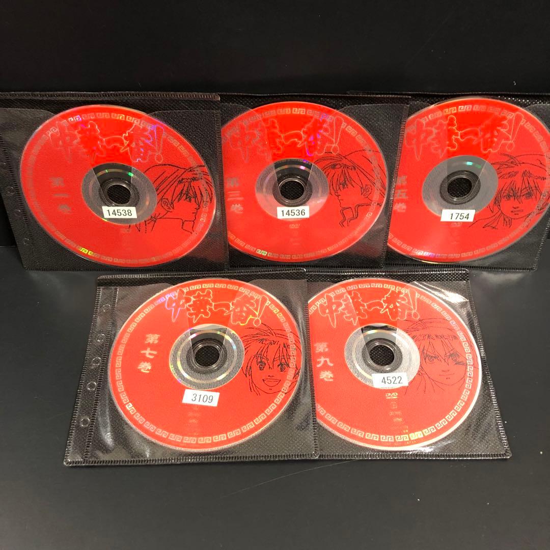 中華一番 レンタルDVD アニメ 全巻セット