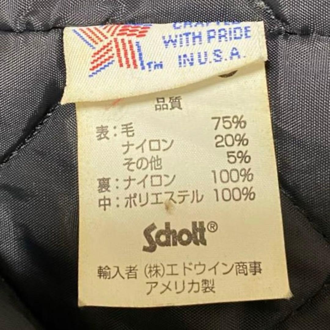 【美品✨】Schott ピーコート U.S. 740N キルティング グレー42