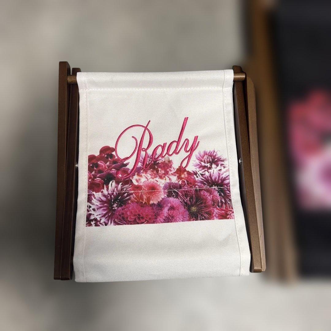 Radyのリゾートフラワー柄マガジンラック2点セット