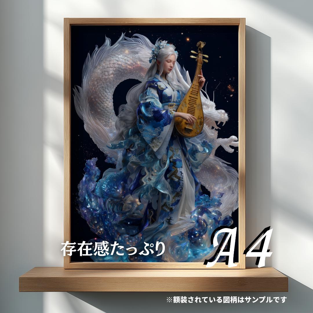 A2⭐︎354【白龍蓮池図】月夜の浄光【風景画】【神獣画】