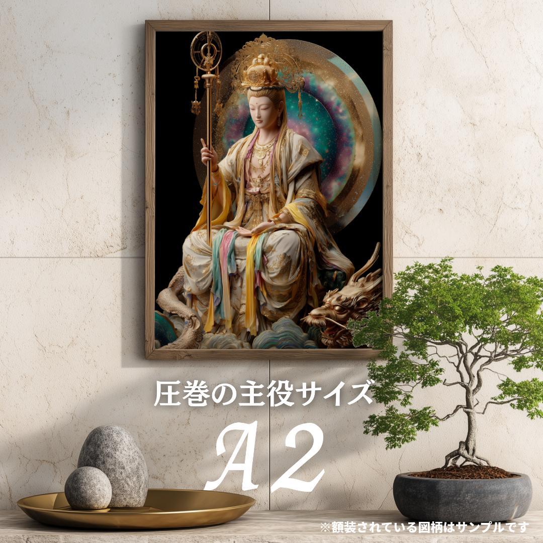 A2⭐︎354【白龍蓮池図】月夜の浄光【風景画】【神獣画】