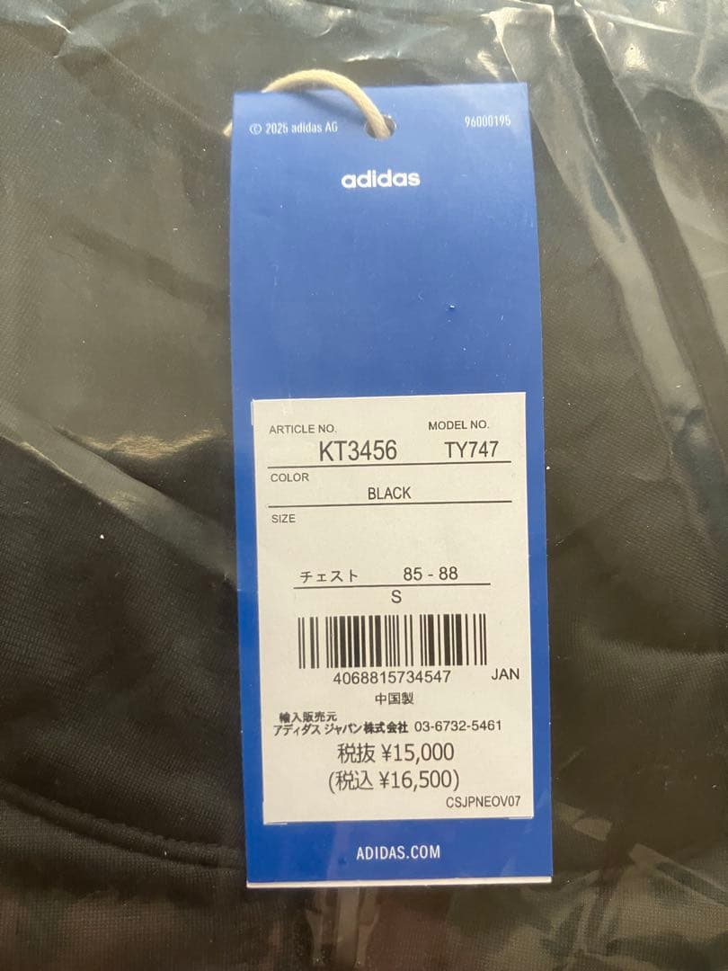 Sサイズ adidas x Oasis ツアーファイヤーバード トラックトップ