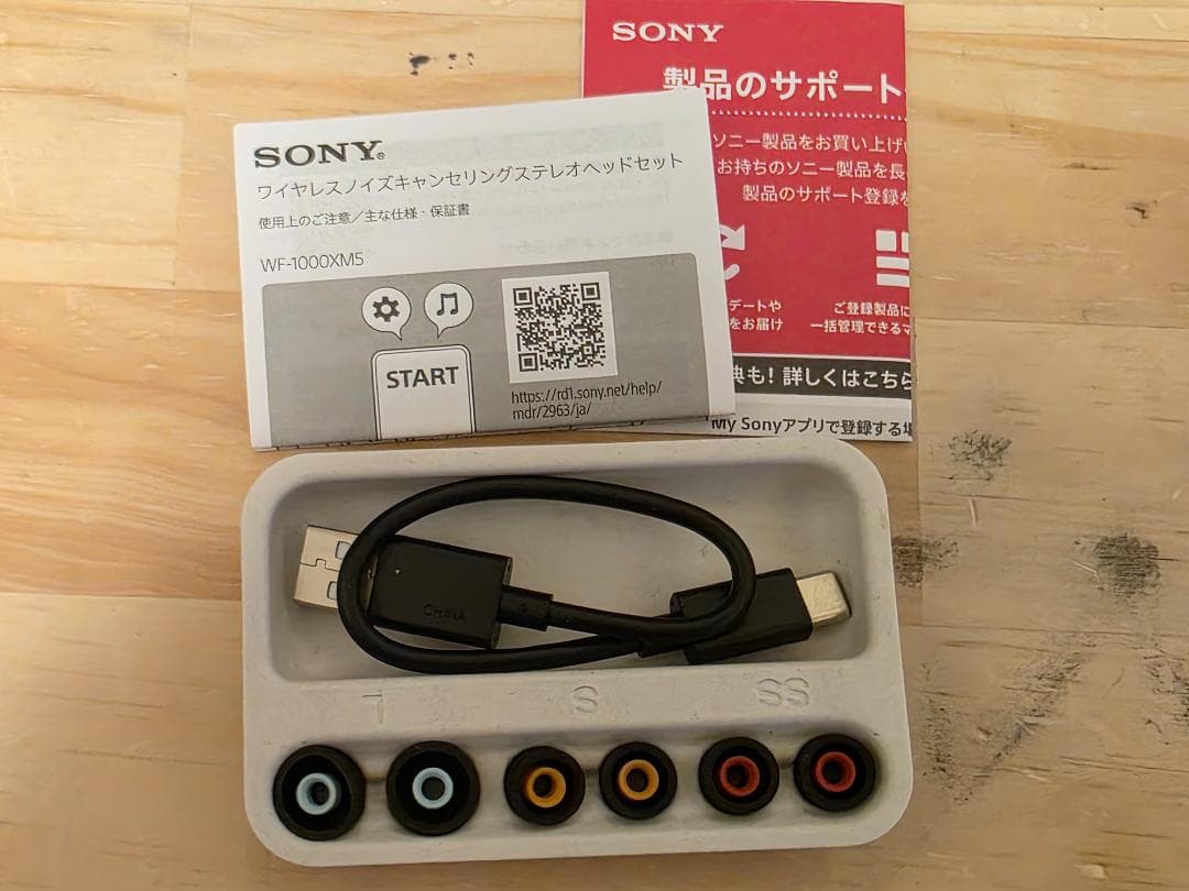 Sony WF-1000XM5 ブラック