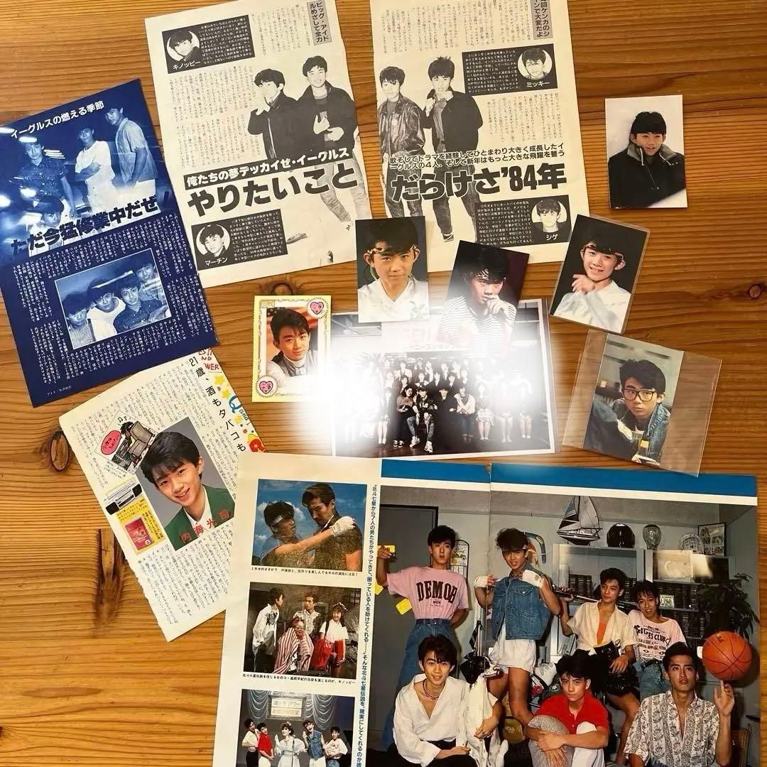 光GENJI 内海光司　色々　沢山　HAPPY キノッピー　写真集